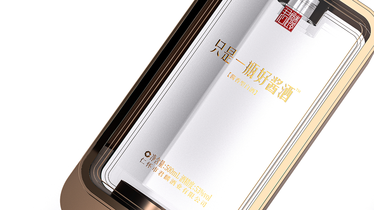君麟酱酒·只是一瓶好酱酒（图ZMzY4NzE5MjMy） - 包装 - 站酷设计师StanTseng原创素材 - 站酷ZCOOL
