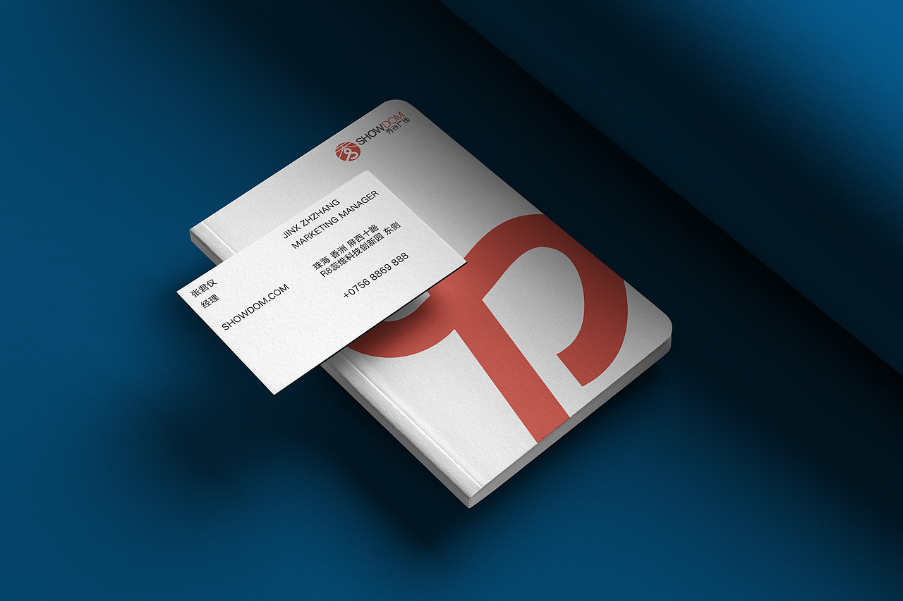 品牌丨秀谷广场 vi设计 kv视觉设计