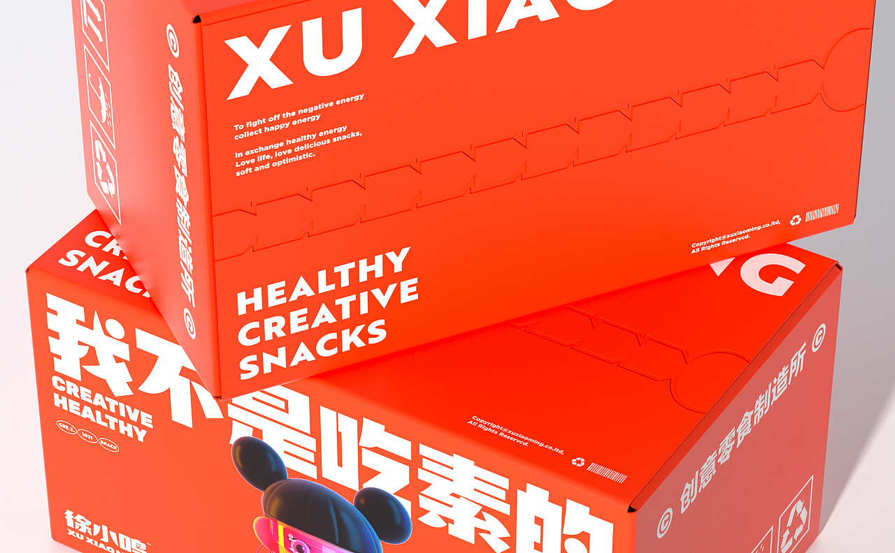 徐小鸣·创意零食制造所 | ABD案例（图ZMzA2NTgwOTUy） - 品牌 - 站酷设计师ABD品牌策略设计原创素材 - 站酷ZCOOL