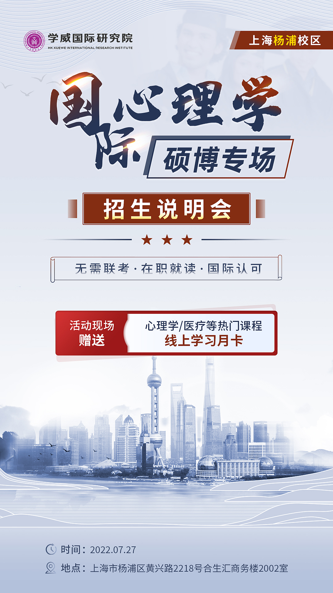 banner/海报/封面