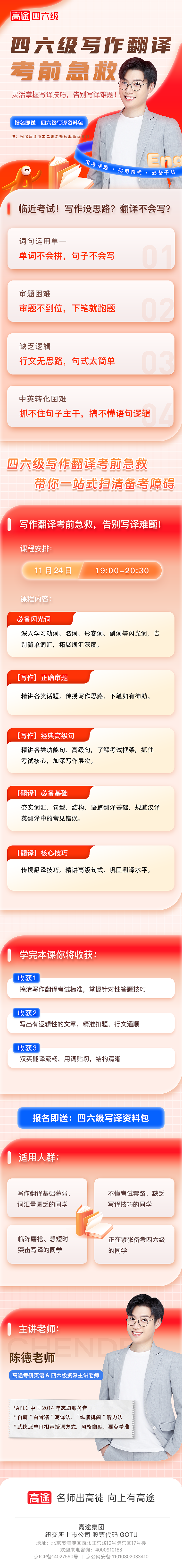 高途测试题（图ZMzQ5MjQyODAw） - 品牌 - 站酷设计师飞哥的快乐图库原创素材 - 站酷ZCOOL