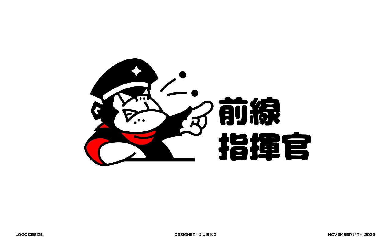 LOGO DESIGN 丨 趣味篇Ⅴ（图ZMzU1MjYyNTk2） - Logo - 站酷设计师单调九饼原创素材 - 站酷ZCOOL