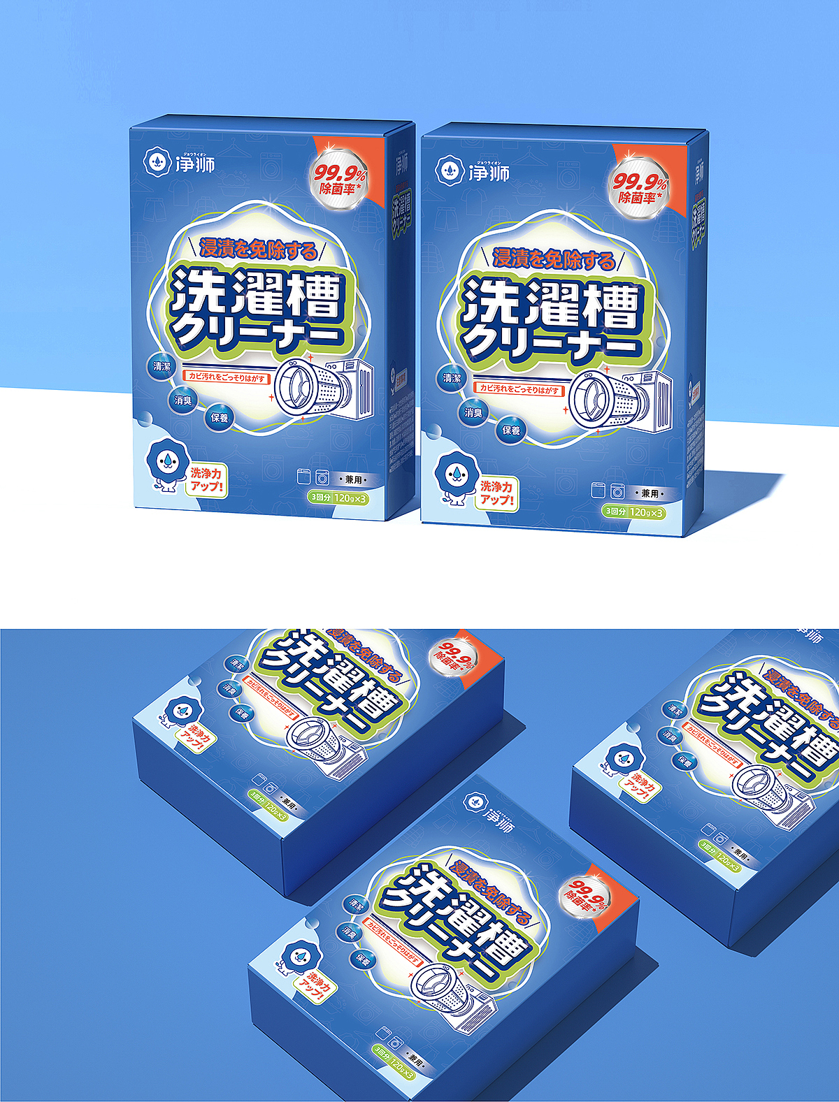 净狮品牌升级（图ZMzM0NjcwMjYw） - 品牌 - 站酷设计师moruibrand原创素材 - 站酷ZCOOL