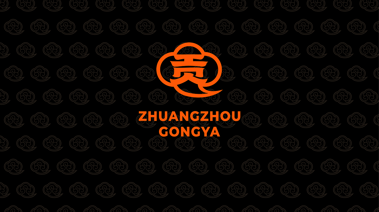 庄周贡鸭卤味鸭货-餐饮品牌设计（图ZMzQ3MTQwODA0） - 品牌 - 站酷设计师不透明度設計工作原创素材 - 站酷ZCOOL