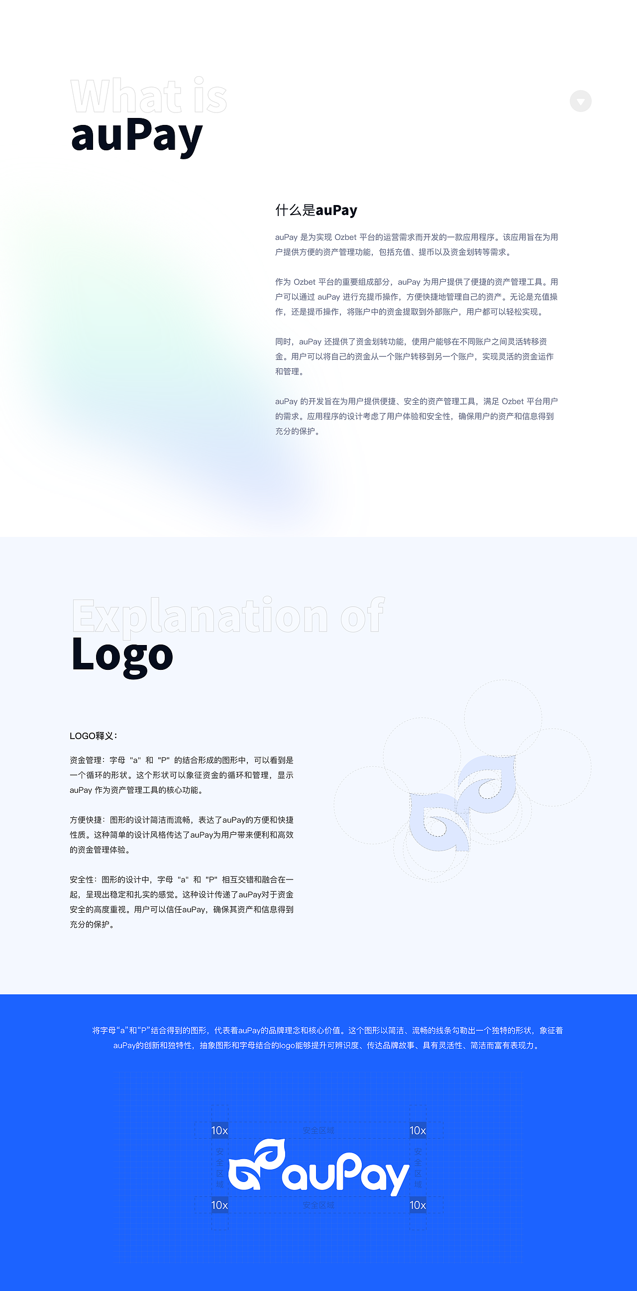 2023-2024作品产出