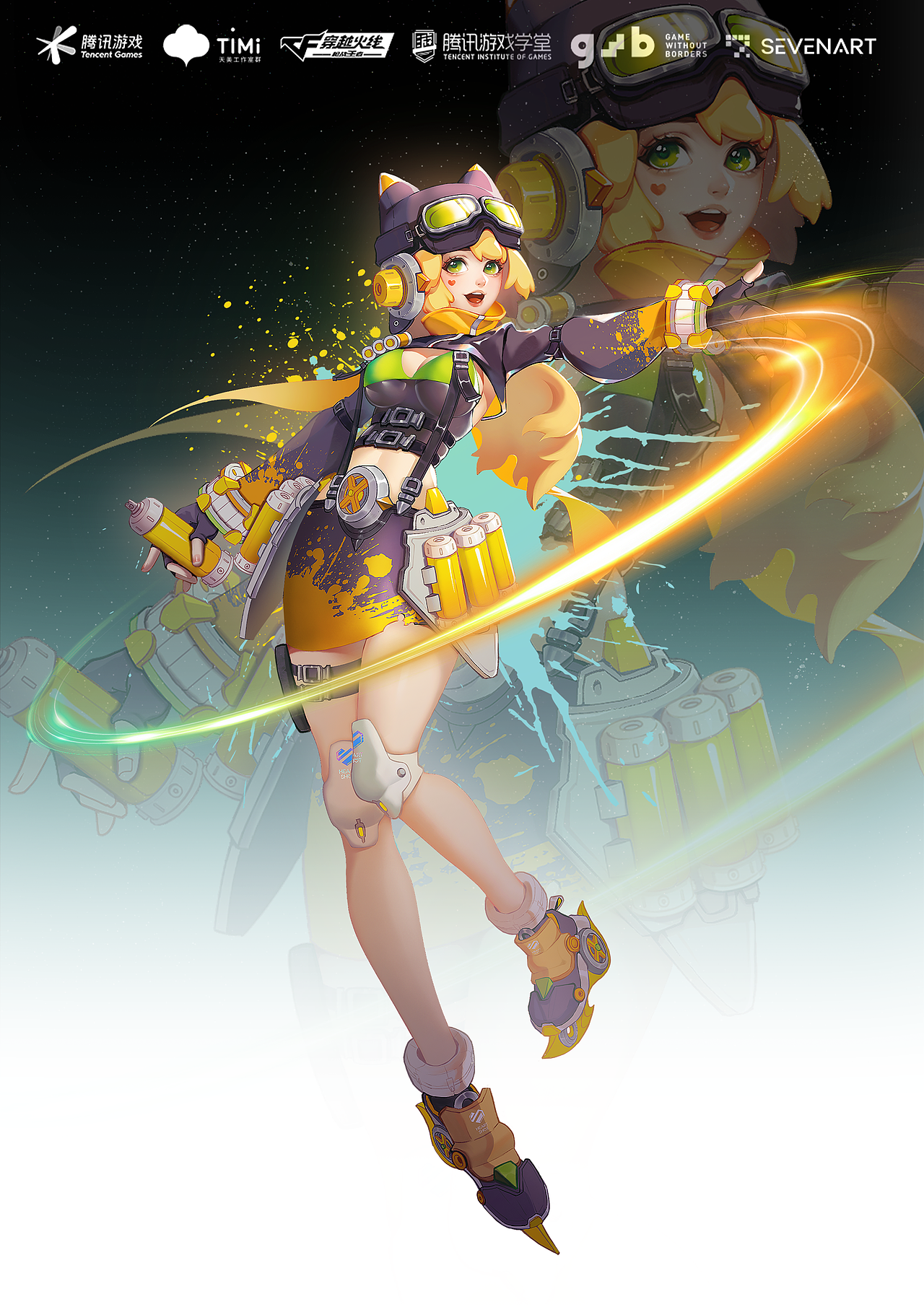 CF女性皮肤设计参赛作品《奇迹云悠悠环游运输船》（图ZMjk4NjQxMzIw） - 商业插画 - 站酷设计师药药的美学魔法原创素材 - 站酷ZCOOL