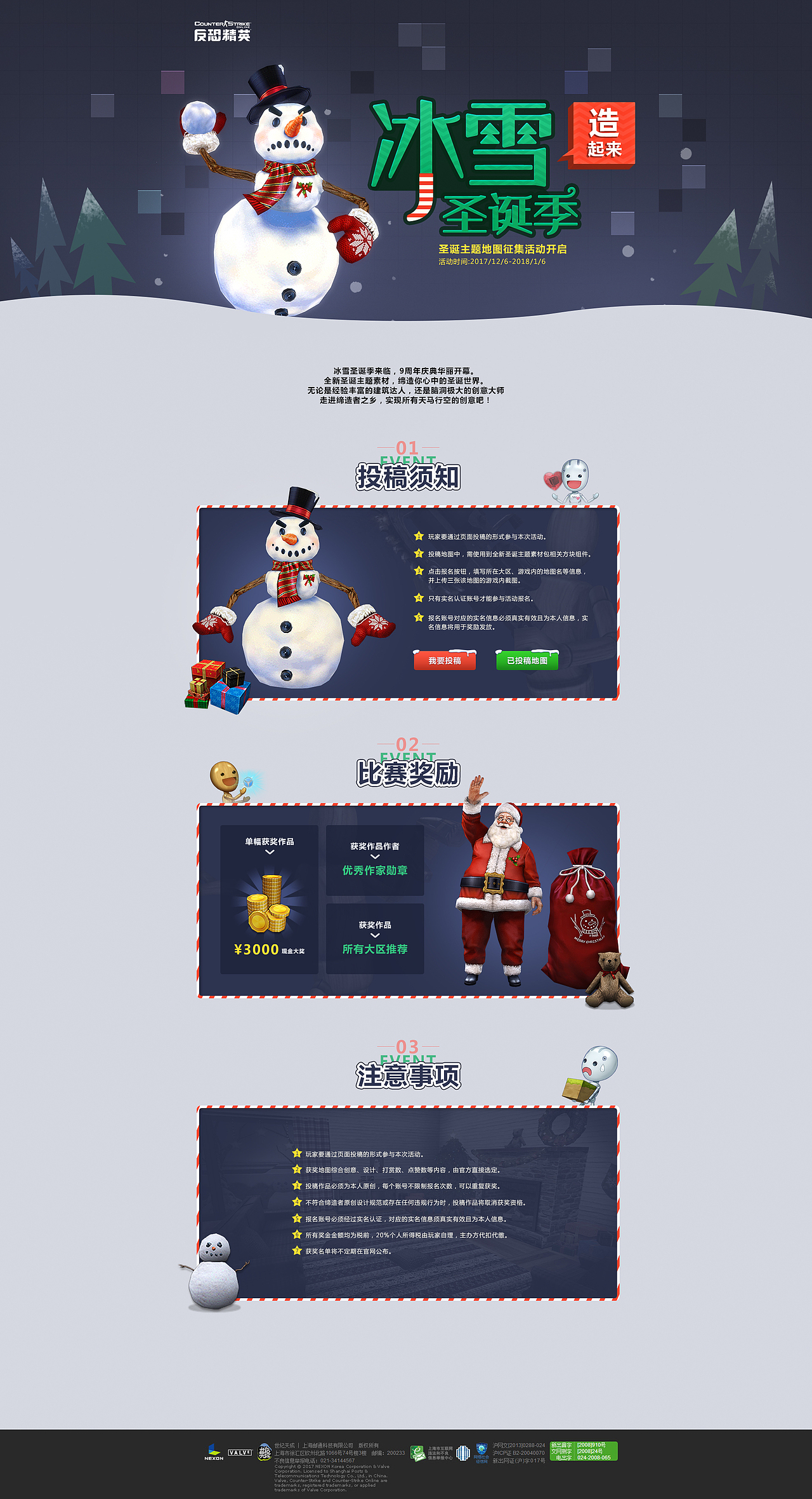 公司的日常（二）（图ZOTk1NzcxNTY=） - 游戏/娱乐 - 站酷设计师FoCusss原创素材 - 站酷ZCOOL