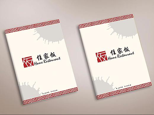 某品牌的宣传画册