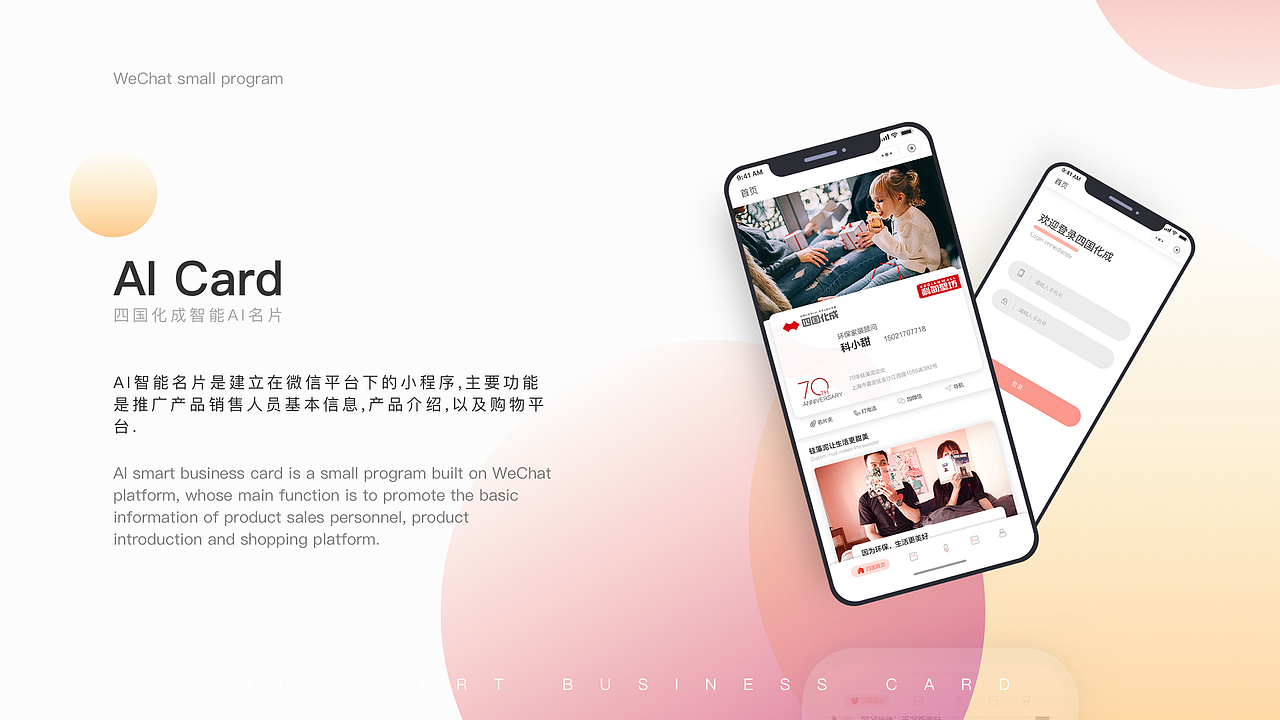 2019作品集（图ZMjAxMDg2MDky） - APP界面 - 站酷设计师Q一Design原创素材 - 站酷ZCOOL