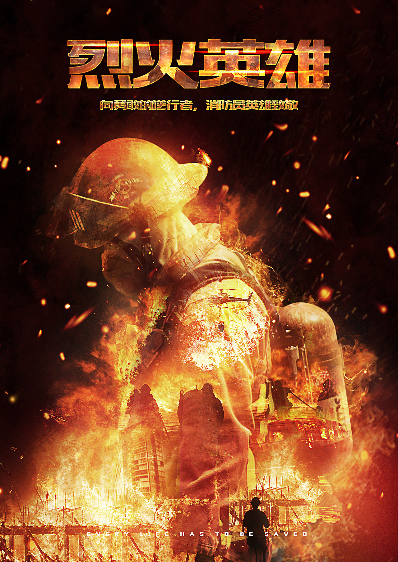 習(xí)作（圖ZMjIzNjY3MTk2） - 海報(bào) - 站酷設(shè)計(jì)師Gloria發(fā)發(fā)原創(chuàng)素材 - 站酷ZCOOL