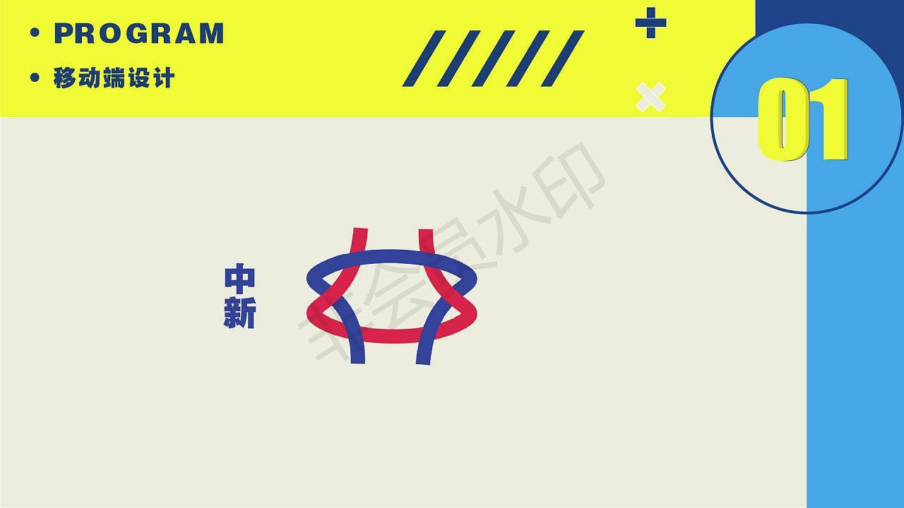 HAHA作品集2020（图ZMjYxMDg3Mzk2） - 软件界面 - 站酷设计师叫我小卡原创素材 - 站酷ZCOOL