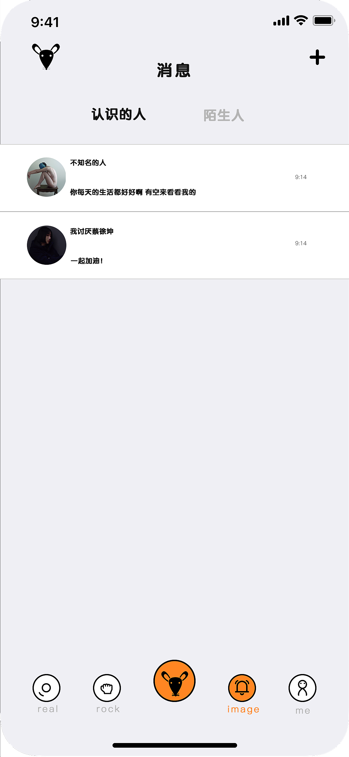 REAL APP高保真图（图ZMTQ5Njg0NDA4） - APP界面 - 站酷设计师aka菜头原创素材 - 站酷ZCOOL