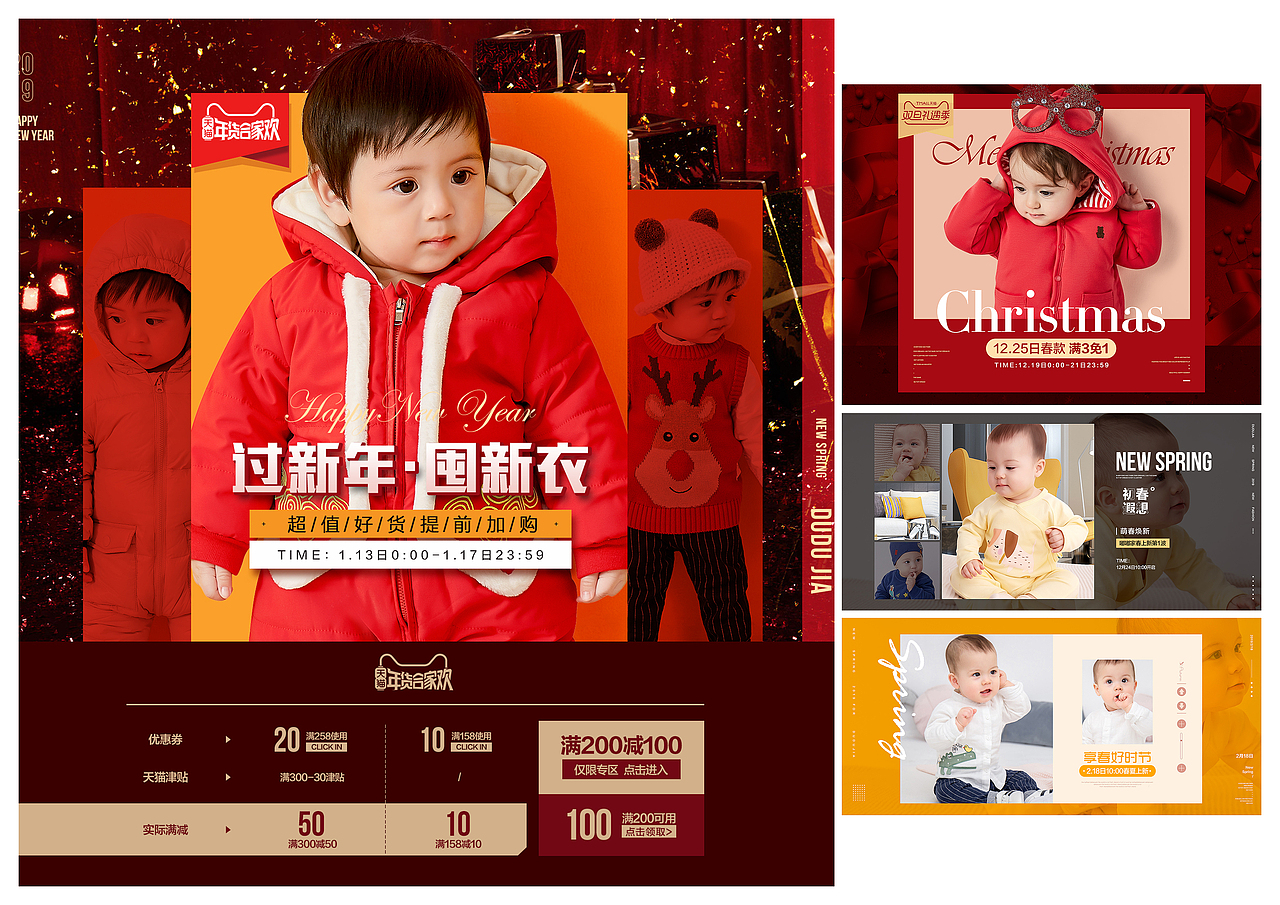 童装服饰海报（图ZMTUxODkyNTc2） - 电商 - 站酷设计师杏花微雨love原创素材 - 站酷ZCOOL