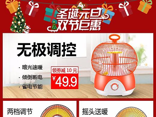 关联销售（个人主页-ZMzUxMTk1MDQ=） - 其他平面 - 站酷设计师梦不落卐雨林原创素材 - 站酷ZCOOL
