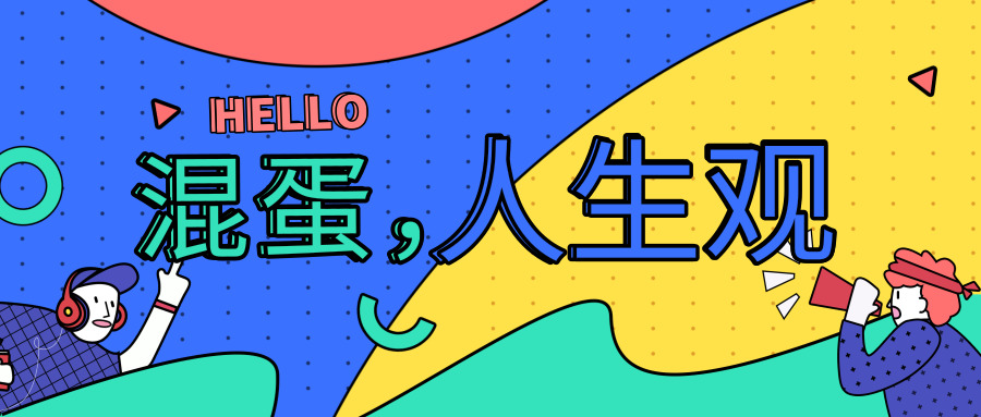 清野李上安的個人主頁（背景預(yù)覽） - 主頁背景設(shè)置 - 站酷設(shè)計師清野李上安原創(chuàng)素材 - 站酷ZCOOL