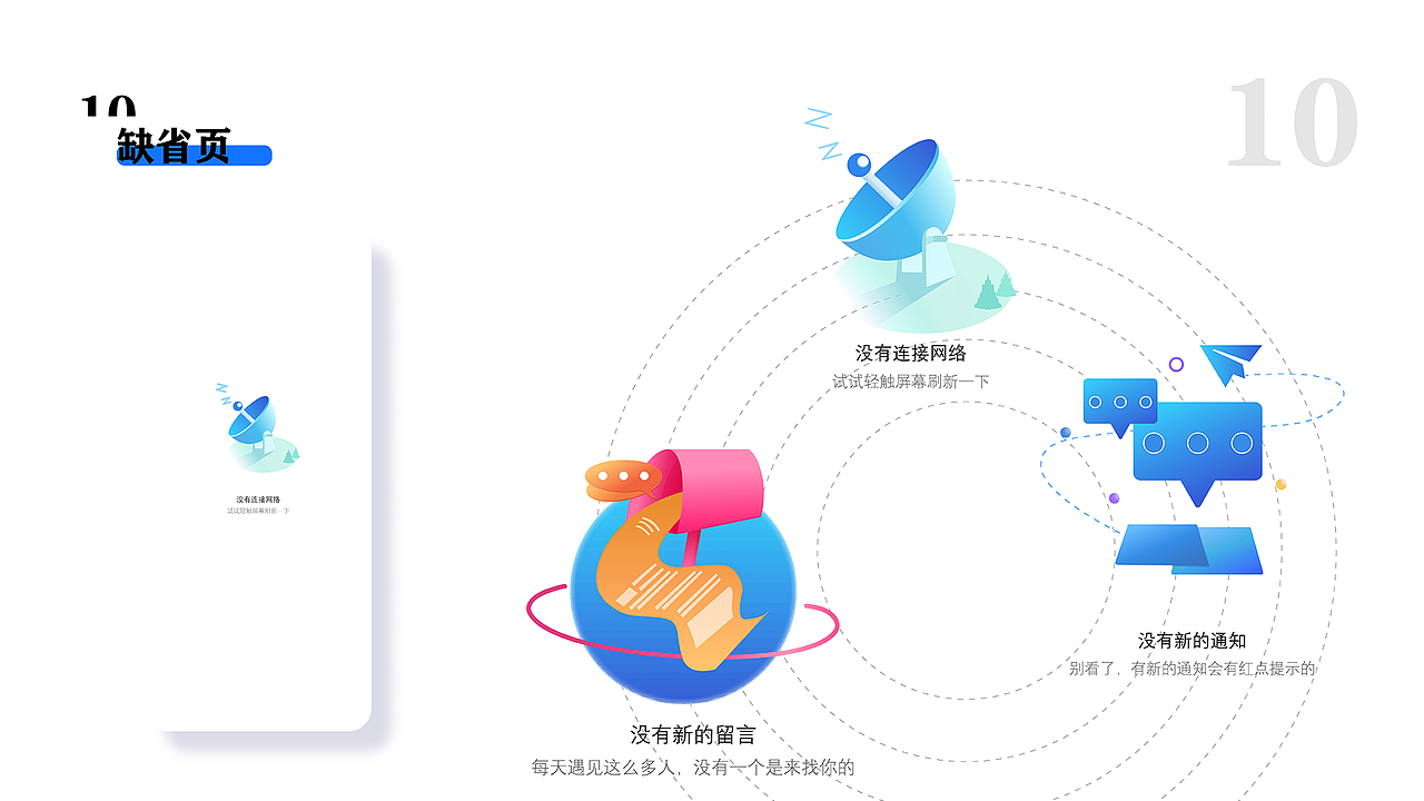 高校大学生反诈骗主题APP界面设计及应用（图ZMzI5MjMwMjI0） - 软件界面 - 站酷设计师Z252320793原创素材 - 站酷ZCOOL