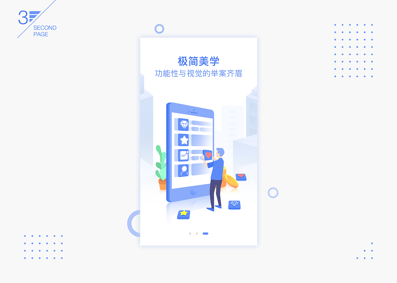 生菜引导页（图ZOTY0MDY1ODg=） - APP界面 - 站酷设计师1714679108原创素材 - 站酷ZCOOL