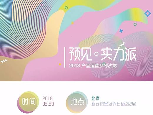 43期EDM（个人主页-ZMjY3MTEwODg=） - 品牌 - 站酷设计师诸葛io原创素材 - 站酷ZCOOL