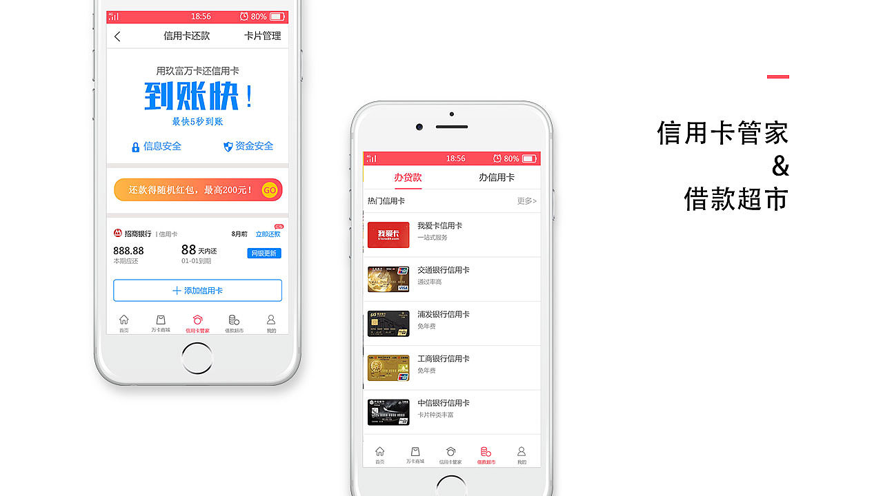 UI作品集（图ZMTE2Njg2MTk2） - 其他UI - 站酷设计师红莲1123原创素材 - 站酷ZCOOL