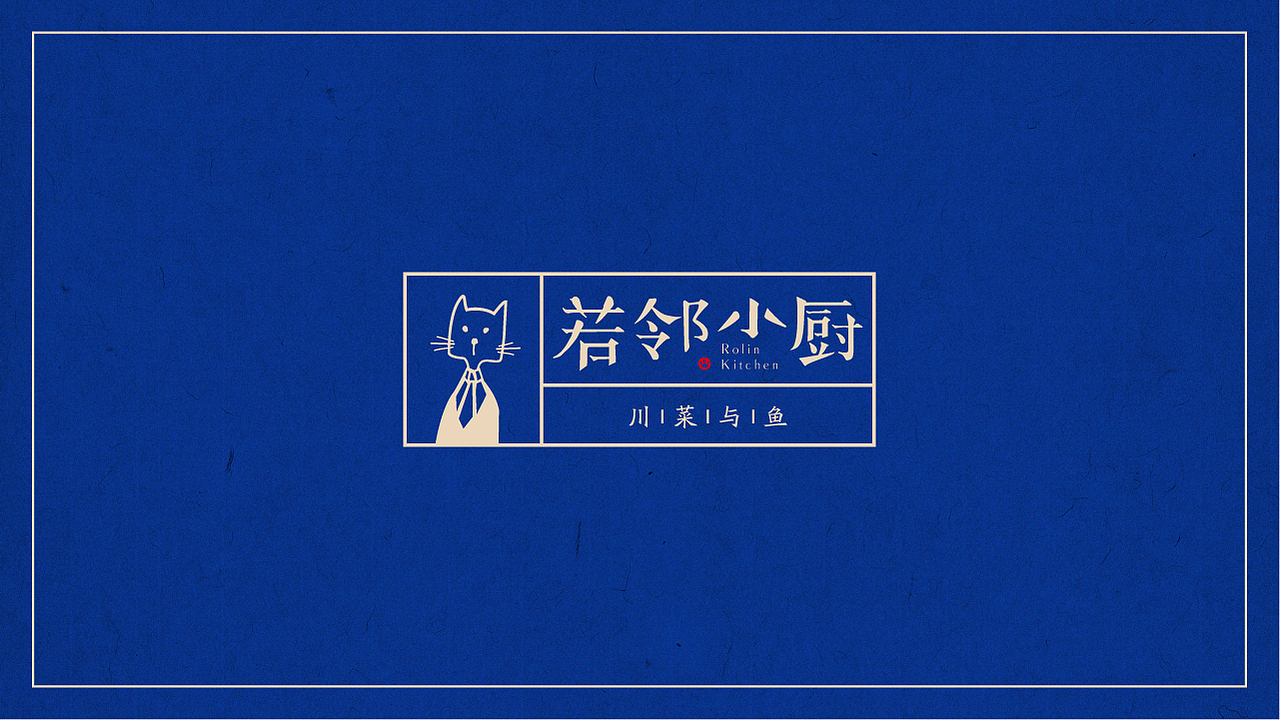 【若邻小厨】核桃VI品牌形象设计（图ZMTIzMTQwNjEy） - 品牌 - 站酷设计师核桃设计原创素材 - 站酷ZCOOL