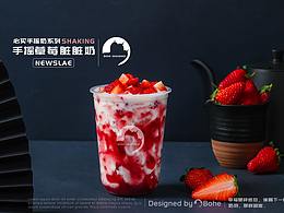 奶茶海报