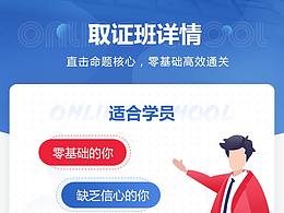 题库app