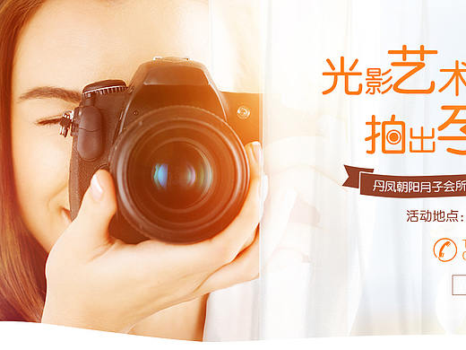 月子会所摄影沙龙