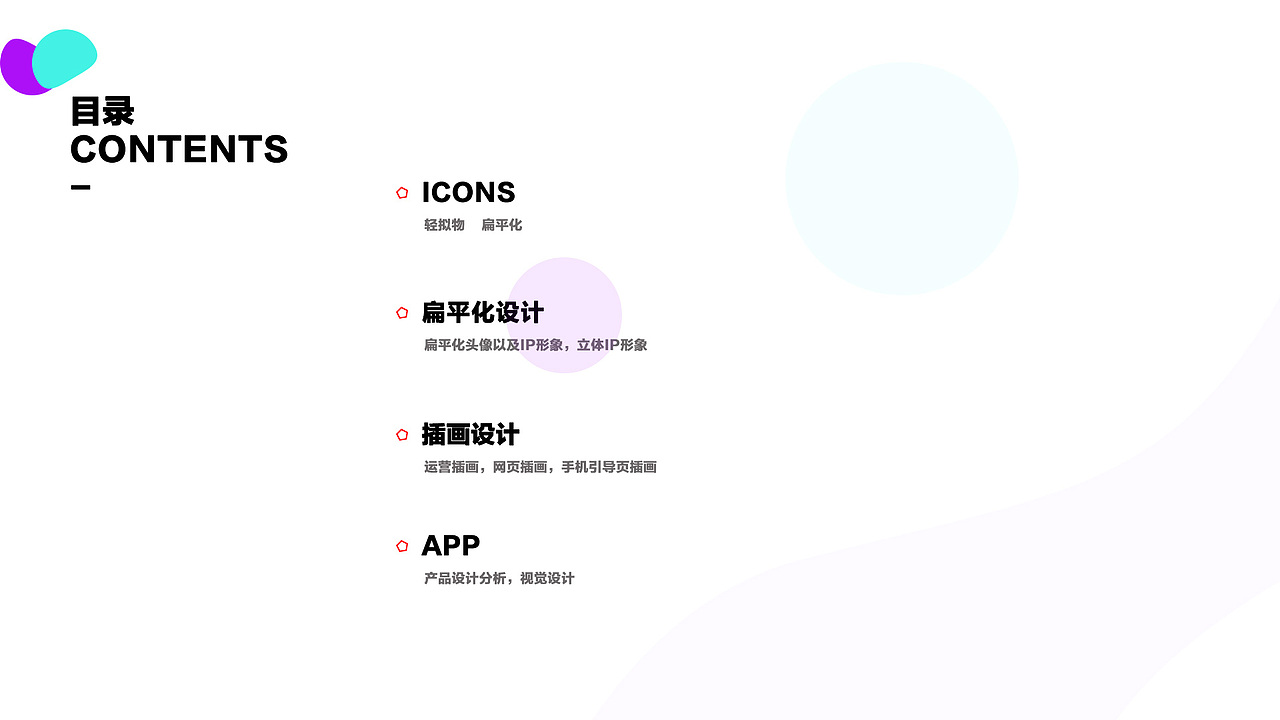 作品集（图ZMjUwMTQ5ODky） - 其他UI - 站酷设计师Aislingfanyi原创素材 - 站酷ZCOOL