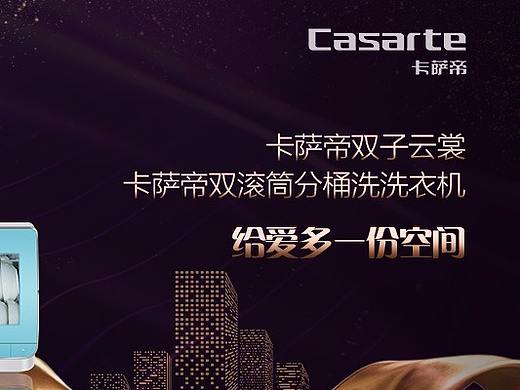 产品关联图