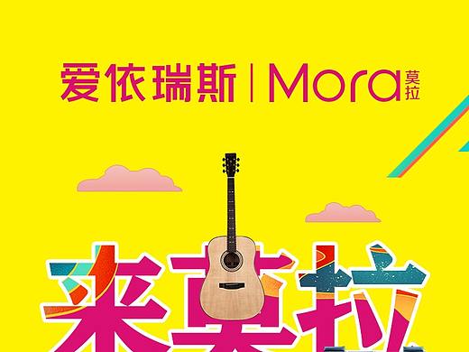 家居(个人主页-ZNDMzMjY5NDg=) - 海报 - 站酷设计师joy18原创素材 - 站酷ZCOOL