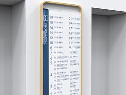 和利时