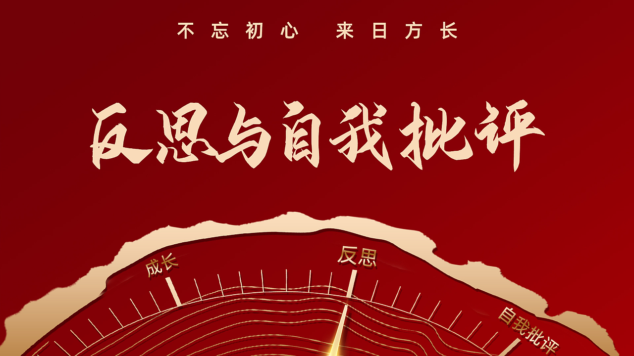 直播背景（图ZMjQ2MjQ0MTI4） - 其他平面 - 站酷设计师李小锌原创素材 - 站酷ZCOOL