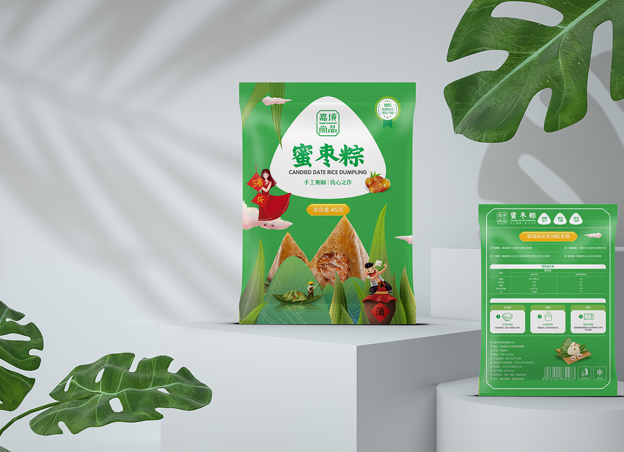 食品包装 粽子包装袋设计