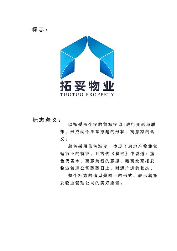 logo设计