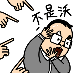 阿宅的青春日常（图ZNTA2MTA5MDQ=） - 网络表情 - 站酷设计师良岑原创素材 - 站酷ZCOOL