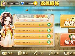 棋牌項(xiàng)目-02