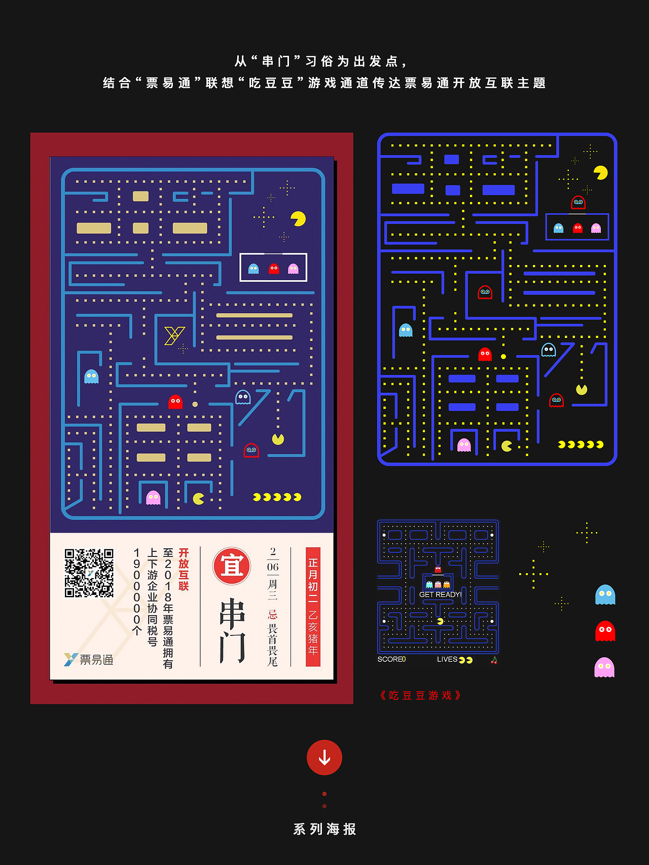 新年专题（图ZMTcxNzM3MjQ0） - 海报 - 站酷设计师呆耳吃胖了原创素材 - 站酷ZCOOL