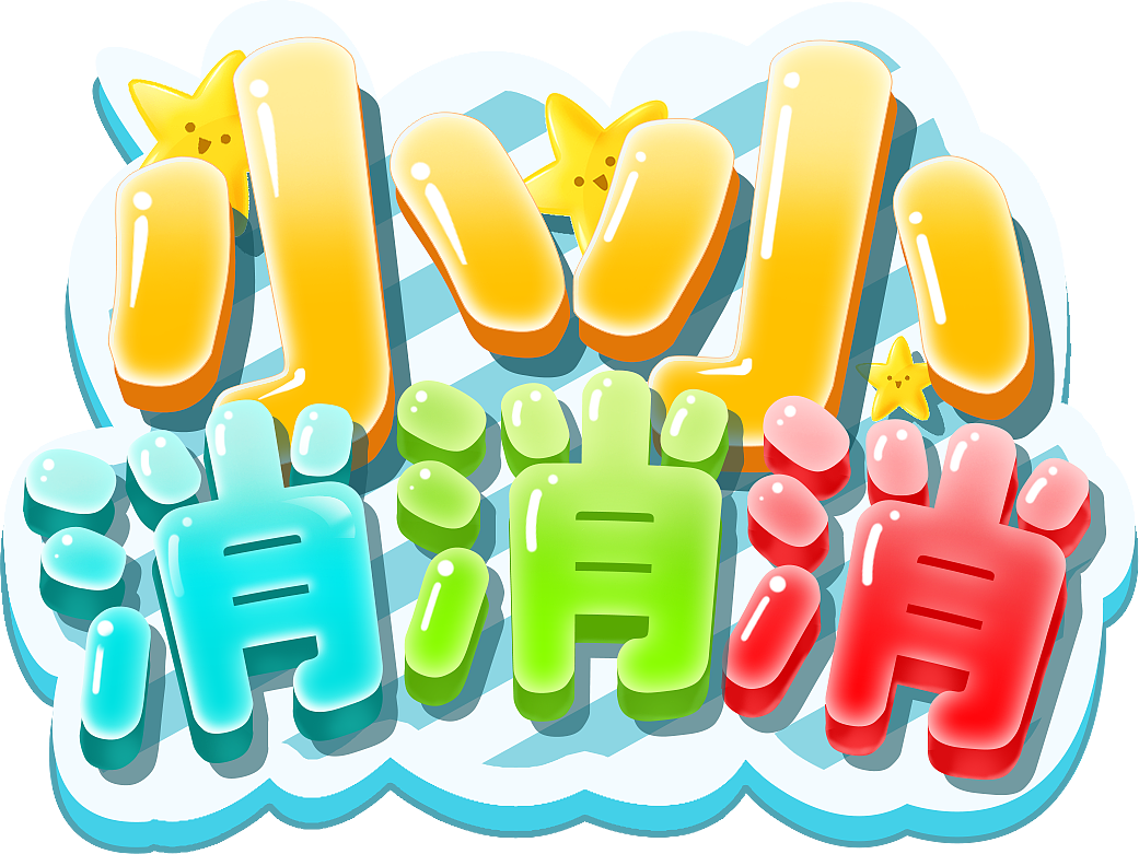 LOGO（图ZMTc5ODU2OTI4） - 游戏UI - 站酷设计师SREAL原创素材 - 站酷ZCOOL