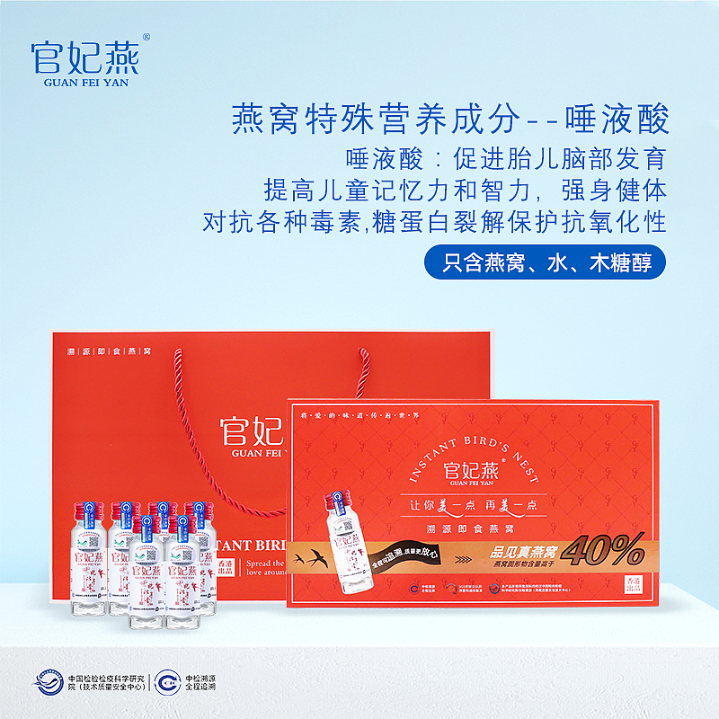 即食燕窝2（图ZMTkwNjE5ODI0） - 海报 - 站酷设计师夏茶啦啦啦啦啦原创素材 - 站酷ZCOOL