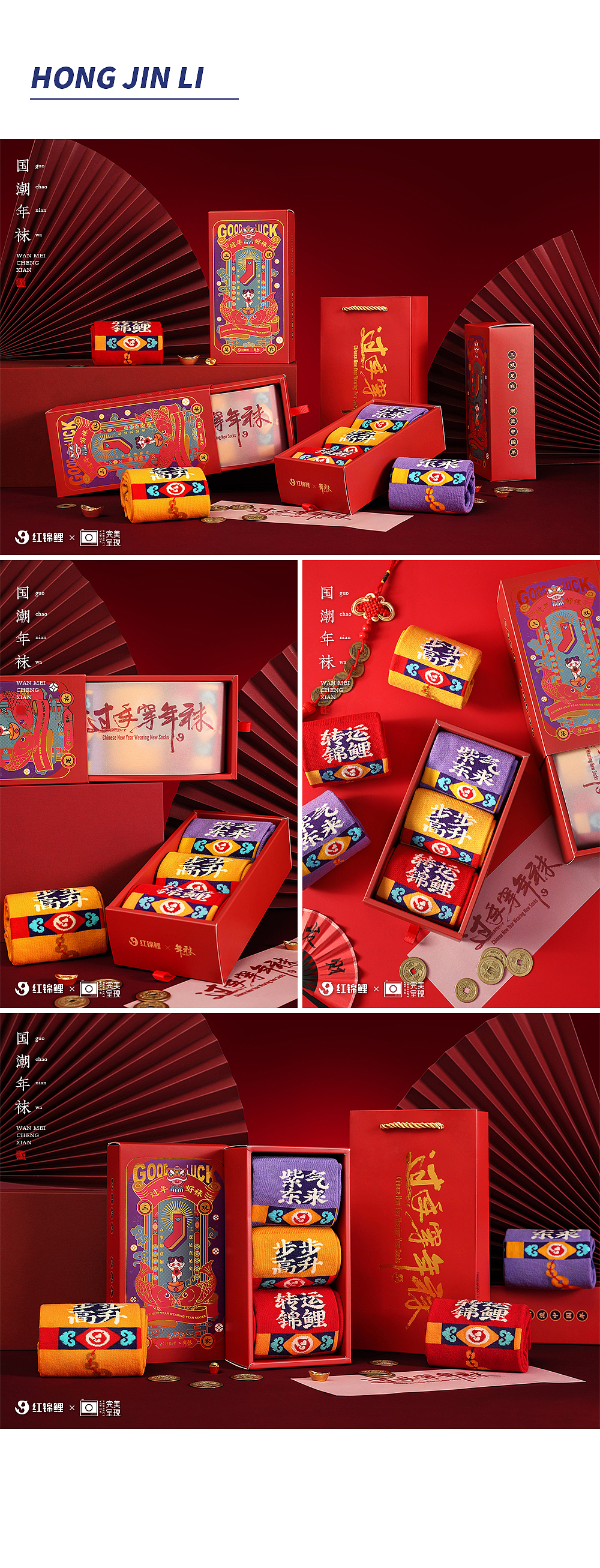 2019合集（图ZMTkzMDY3OTUy） - 产品摄影 - 站酷设计师完美呈現原创素材 - 站酷ZCOOL