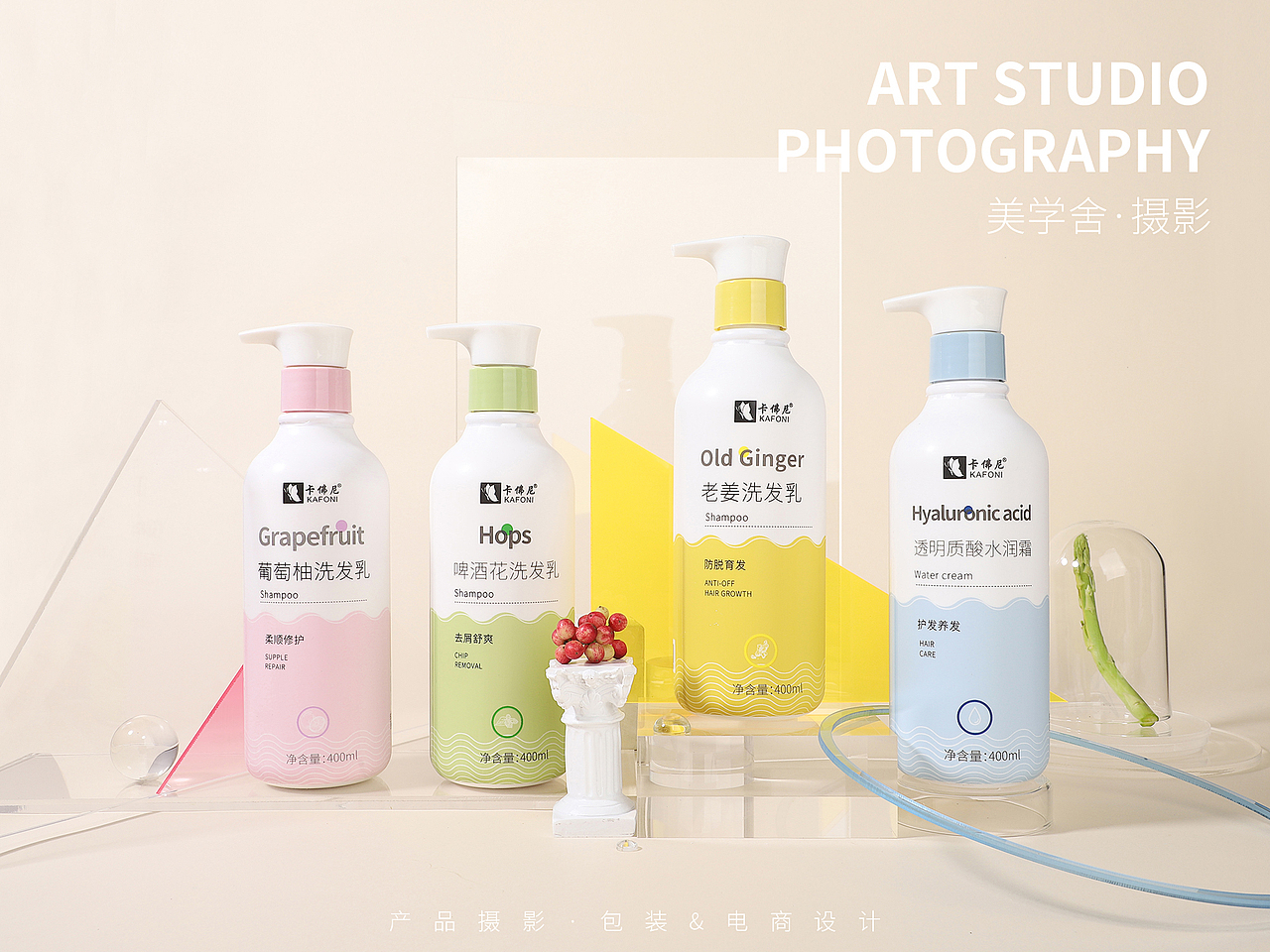 洗发乳 · 产品拍摄 | 美学舍（图ZMjI1NzEzNzY4） - 产品摄影 - 站酷设计师摄影师Shirley原创素材 - 站酷ZCOOL