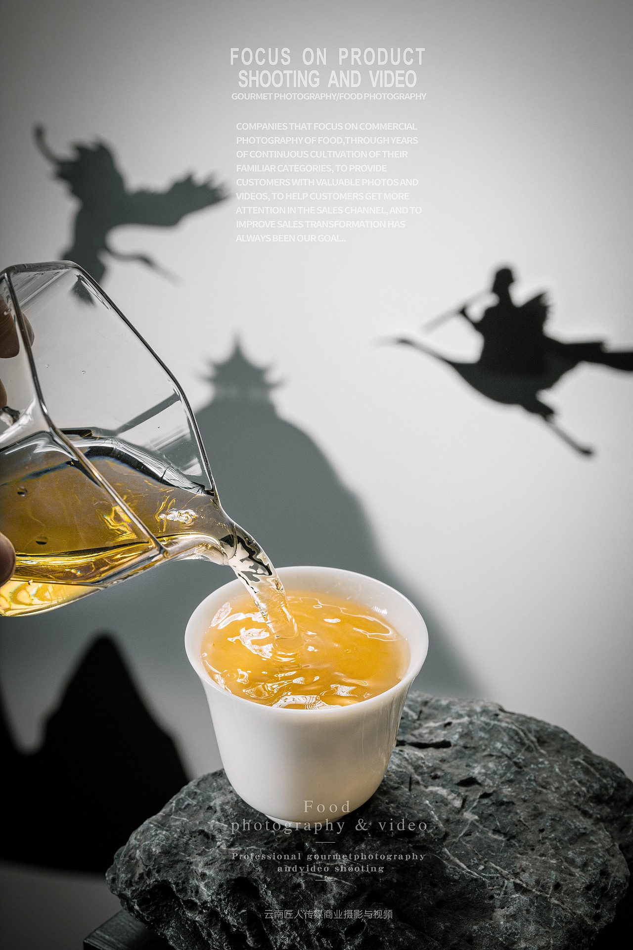 茶叶拍摄拍照摄影 白茶乌龙茶普洱茶绿茶拍摄拍照摄影