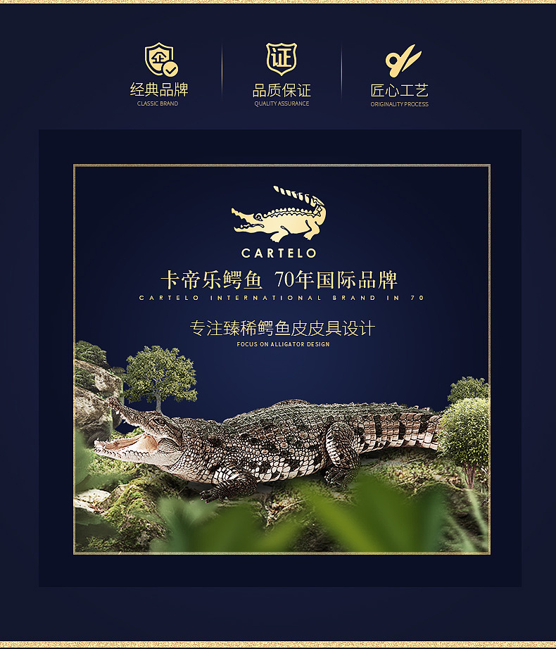 鳄鱼皮钱包（图ZMjYzMjIwODM2） - 电商 - 站酷设计师London_原创素材 - 站酷ZCOOL