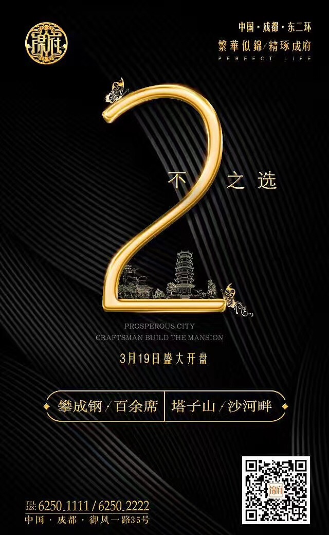 倒计时（图ZNzM5NTg5MjA=） - 海报 - 站酷设计师世界上一万种相信原创素材 - 站酷ZCOOL