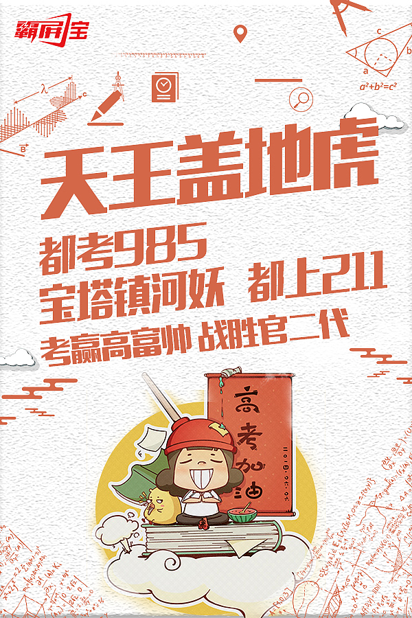 朋友圈（图ZMTE3MzI1ODYw） - 海报 - 站酷设计师梁Liang_原创素材 - 站酷ZCOOL