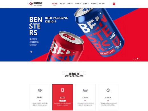 Web界面