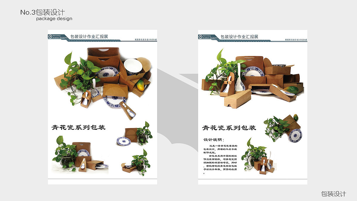 大学期间作品（图ZMTk4NDM3MDg0） - 海报 - 站酷设计师翻滚的轮子丶L原创素材 - 站酷ZCOOL
