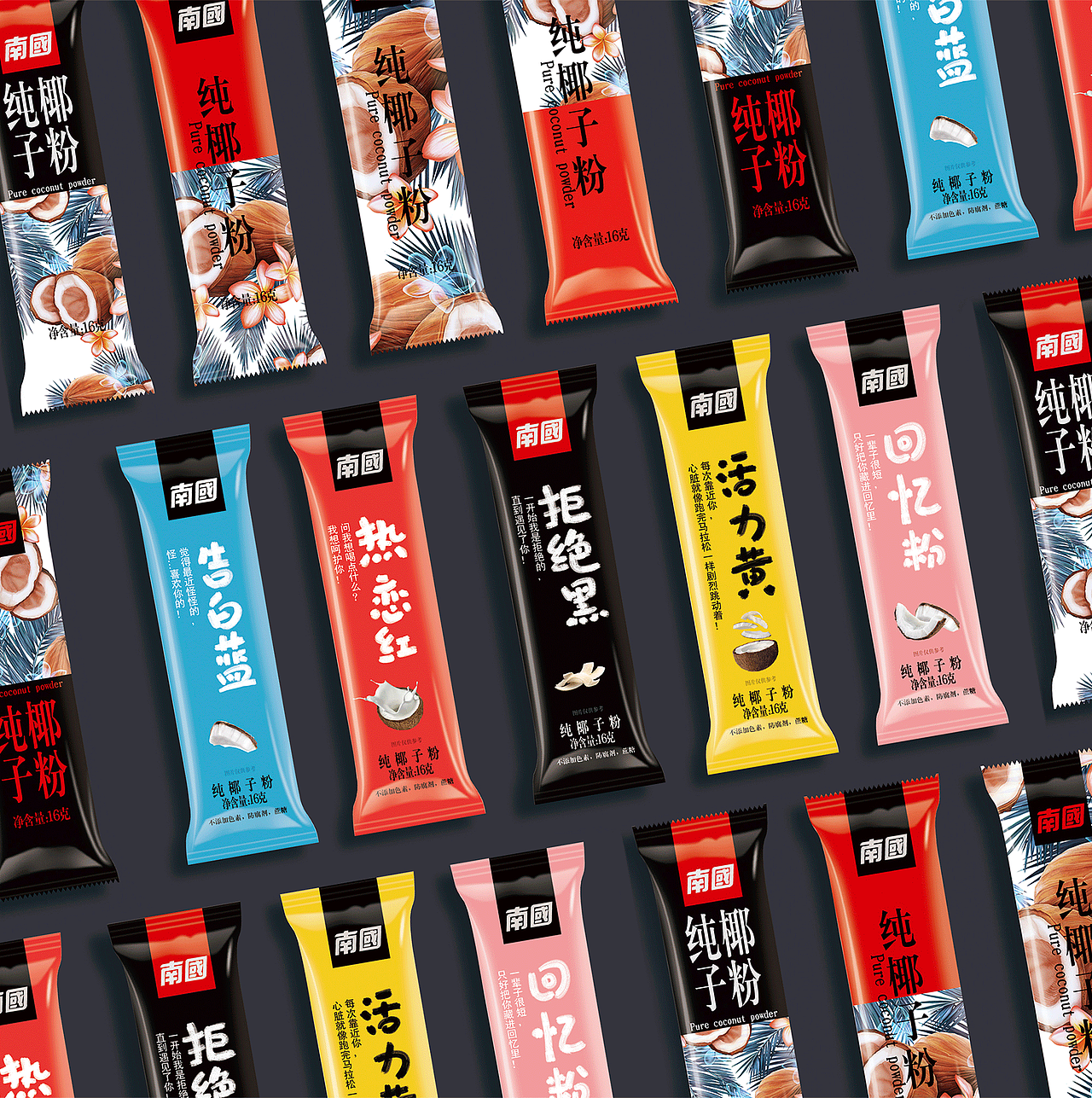 海南 南国椰子粉（图ZMjAwMjY5ODgw） - 品牌 - 站酷设计师吉米视觉原创素材 - 站酷ZCOOL