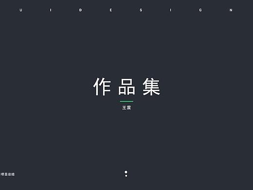 作品集（個(gè)人主頁(yè)-ZMzkwNjYyMTY=） - APP界面 - 站酷設(shè)計(jì)師縋緣原創(chuàng)素材 - 站酷ZCOOL