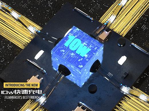 充电宝动画练习